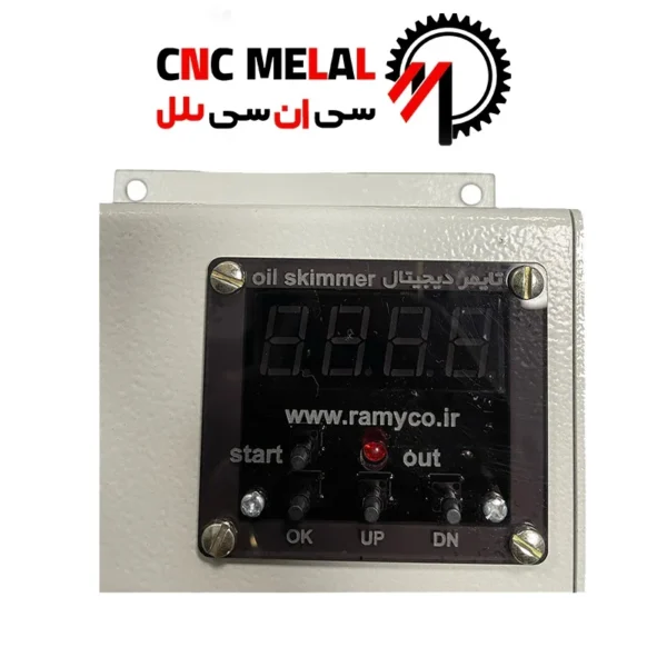 تایمر دیجیتال oilskimmer ولتاژ کاری ۲۲۰ ولت